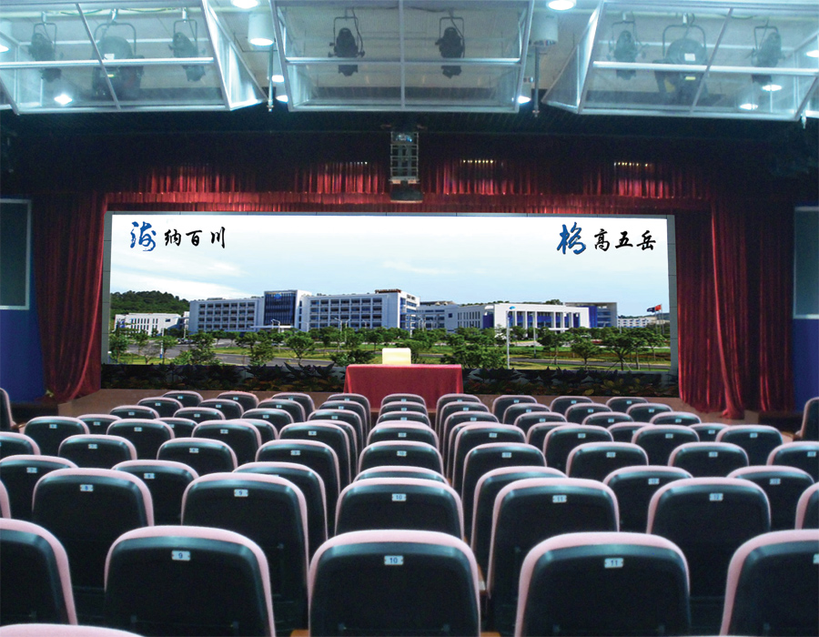 廣州海格集團會議中心