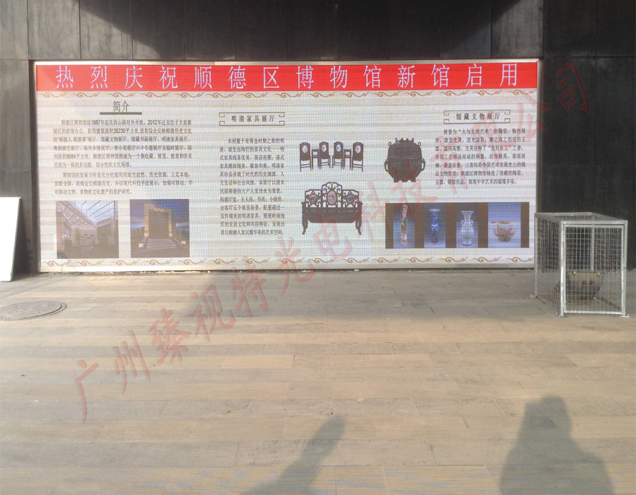 順德博物館東南門之窗