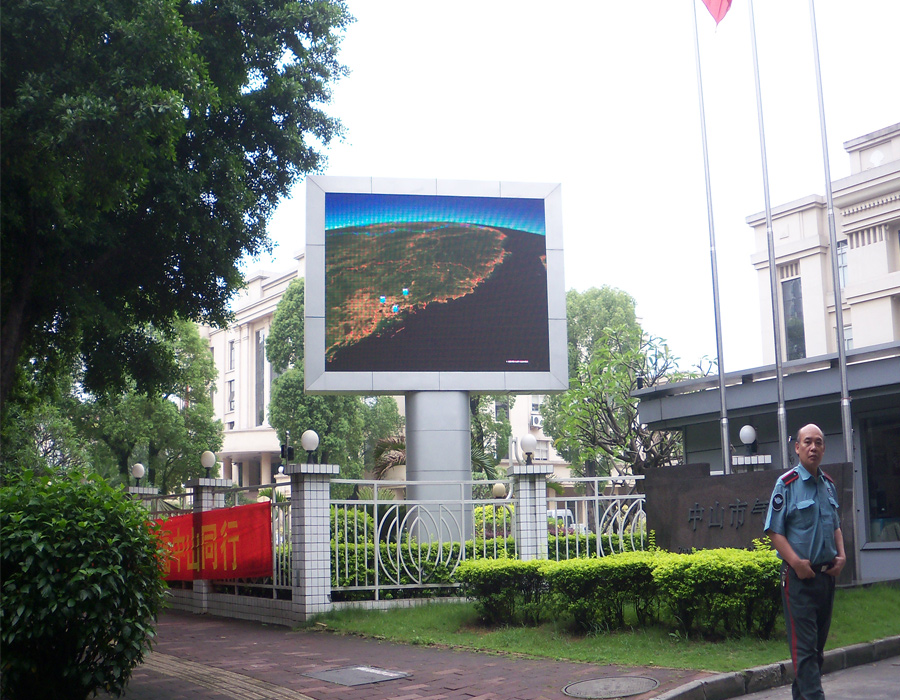 中山市氣象局戶外全彩