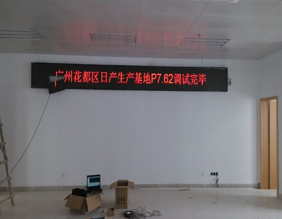 東風(fēng)日產(chǎn)學(xué)校中心四樓會議室