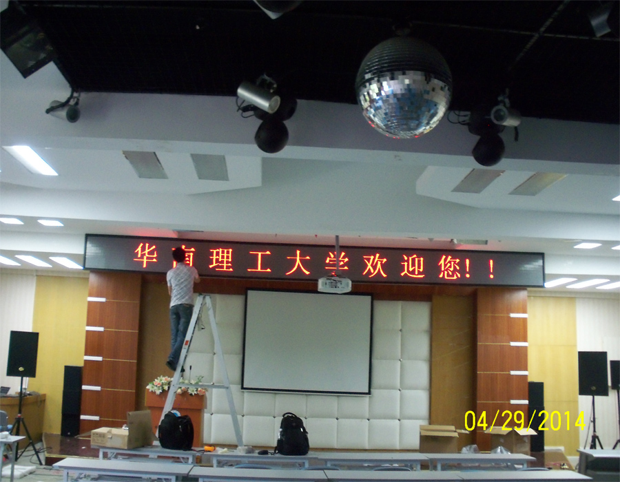 華南理工大學(xué)汽車學(xué)院