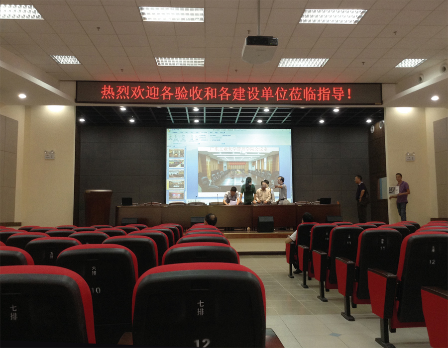 廣東工業(yè)大學