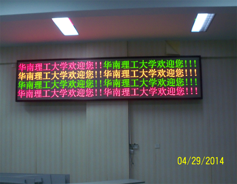 華南理工大學(xué)汽車學(xué)院