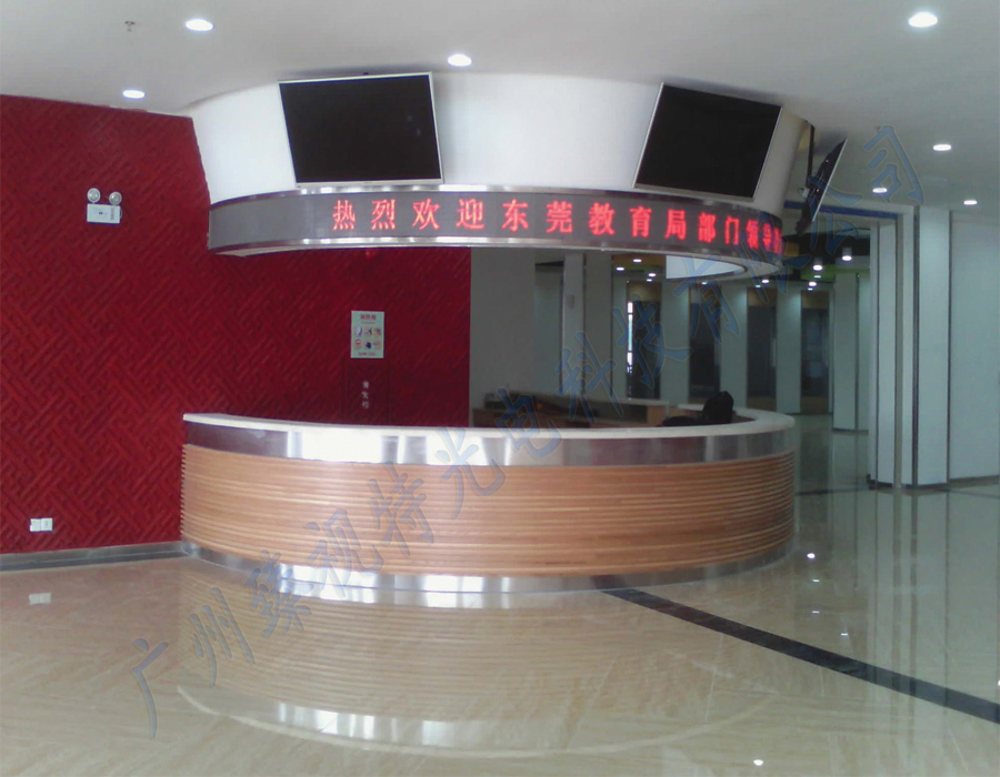 廣東創(chuàng)新學(xué)院