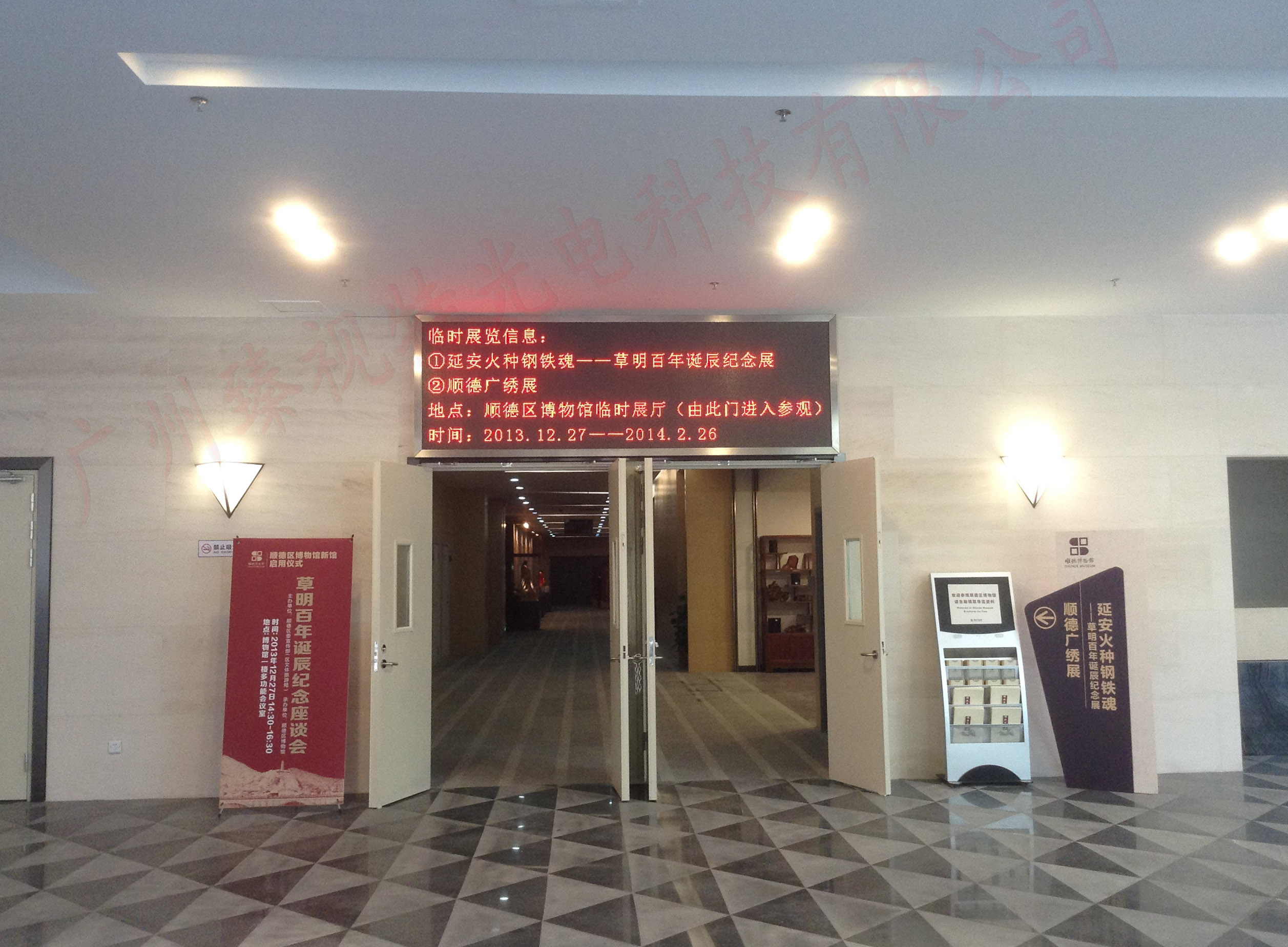 順德博物館西門LED全彩
