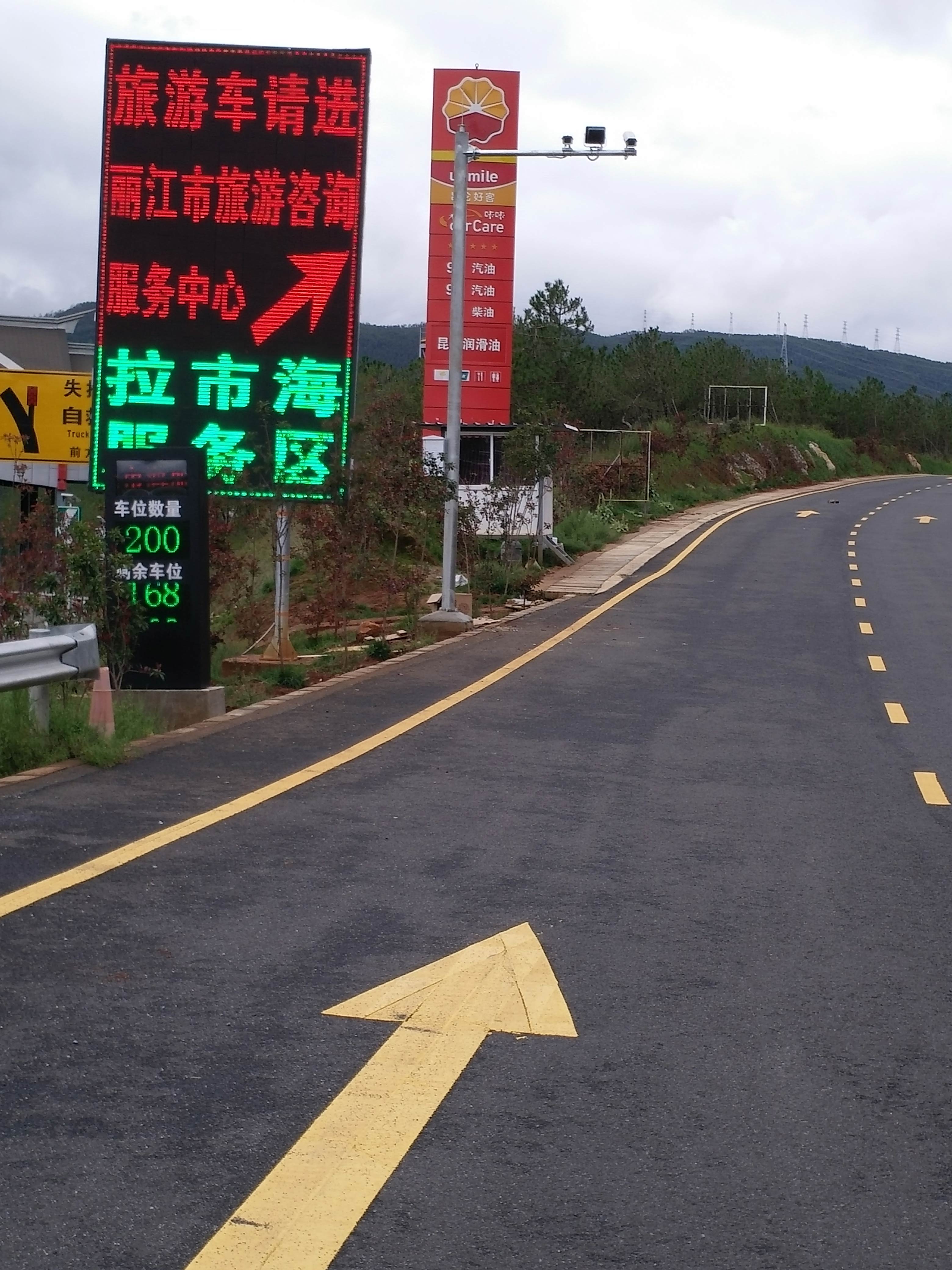 高速公路服務(wù)區(qū)車位計(jì)數(shù)系統(tǒng)