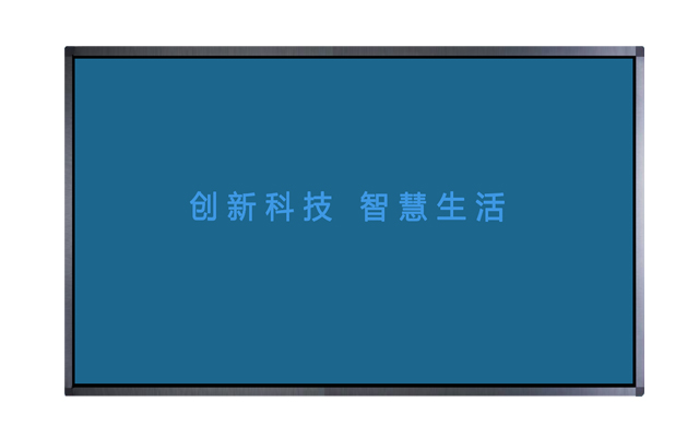32寸壁掛式互動一體機(jī)(32NCDPTZ)