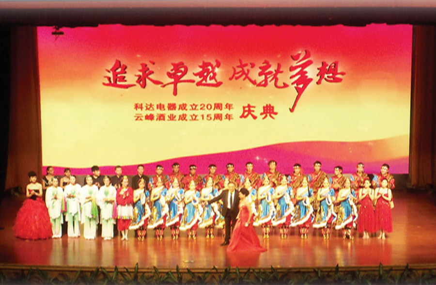 華南理工大學舞臺屏