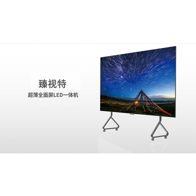 企業(yè)版一體機(jī)135吋 E151B-135Z